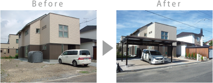 カーポートのビフォーアフター