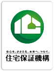 住宅保証機構